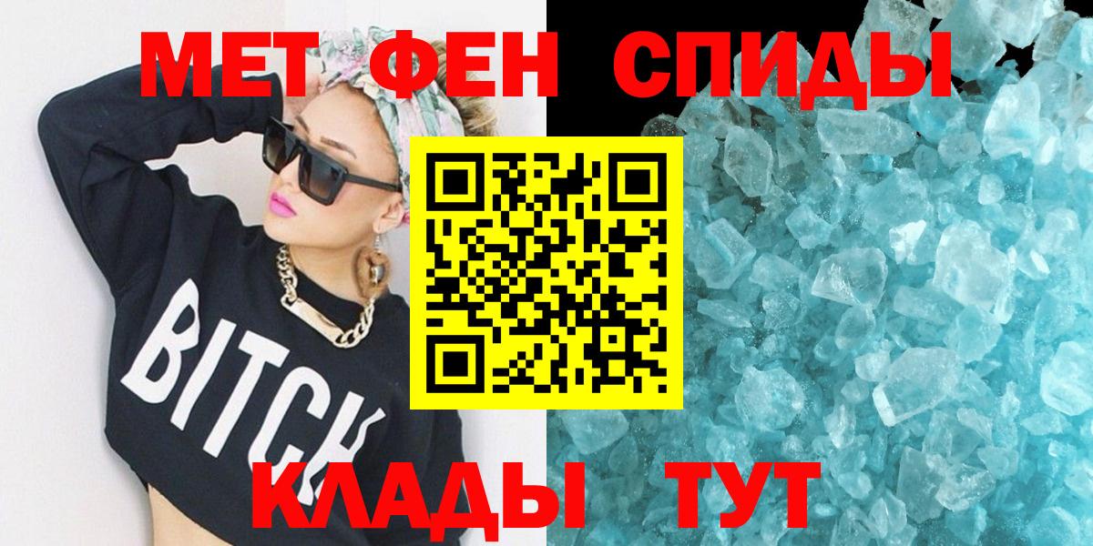 Amphetamine Розовый  Amphetamine  Тобольск  Вход с VPN 