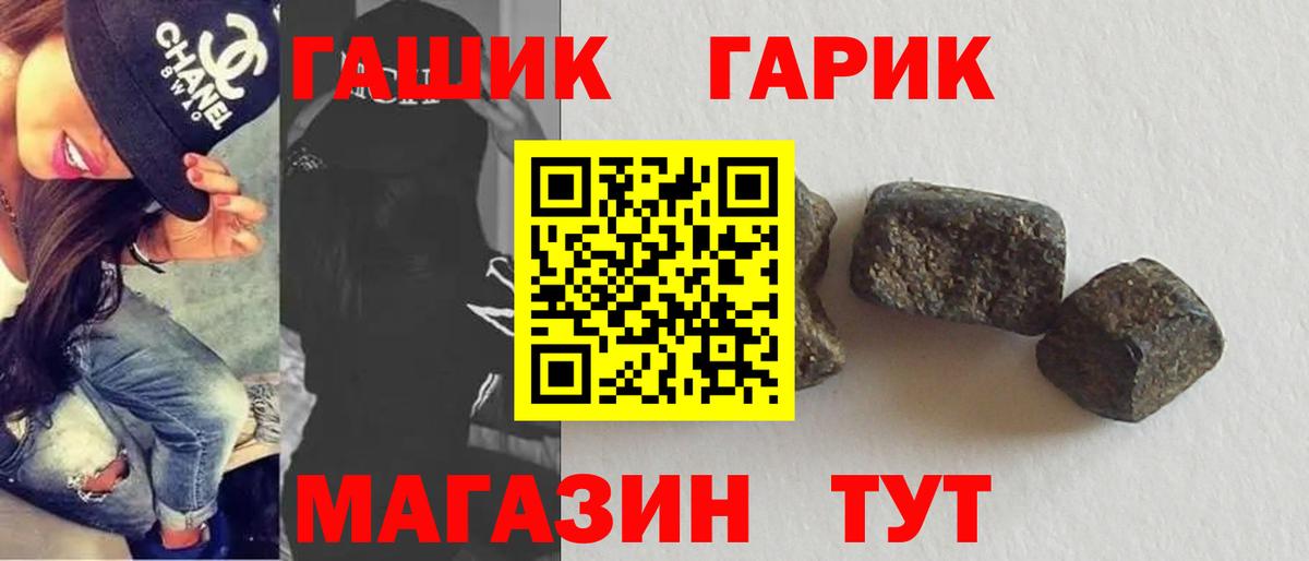 Гашиш VHQ  Вход с VPN  где купить наркоту  ГАШ 40% ТГК  Тобольск 