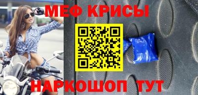 мескалин Ярцево