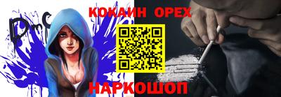 ALPHA-PVP Анапа