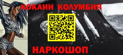 мескалин Ярцево