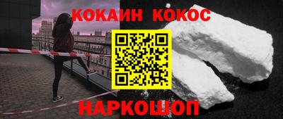 mix Ангарск