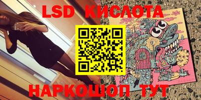 таблы Ярославль