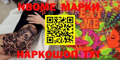 ешки Янаул