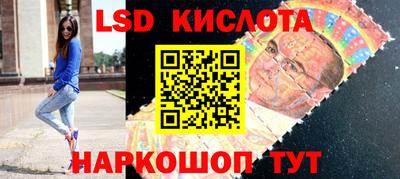 таблы Ярославль