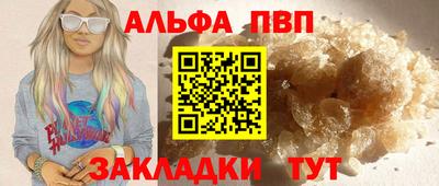 таблы Ярославль