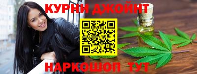 мескалин Ярцево