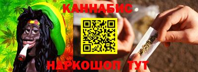 мескалин Ярцево