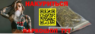 мескалин Ярцево