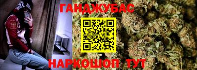 ALPHA-PVP Анапа