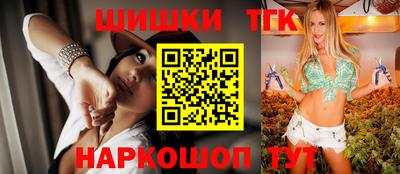 таблы Ярославль