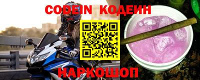 mix Ангарск