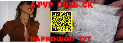 ешки Янаул