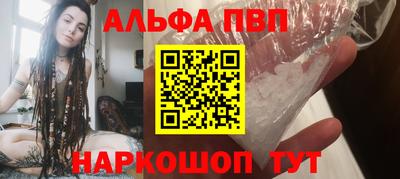 ешки Янаул