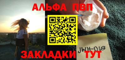 таблы Ярославль