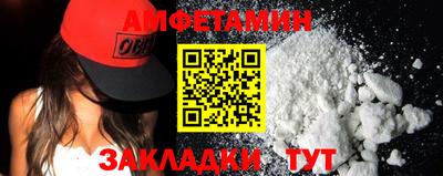 мескалин Ярцево