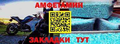 мескалин Ярцево