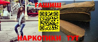 мескалин Ярцево