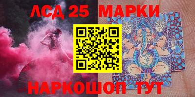 мескалин Ярцево