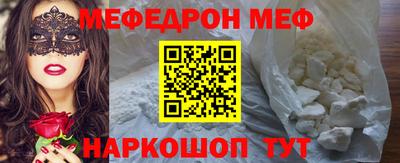 ешки Янаул