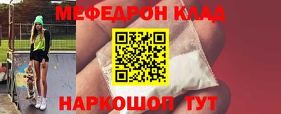 ешки Янаул