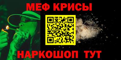 таблы Ярославль