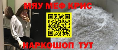 ешки Янаул