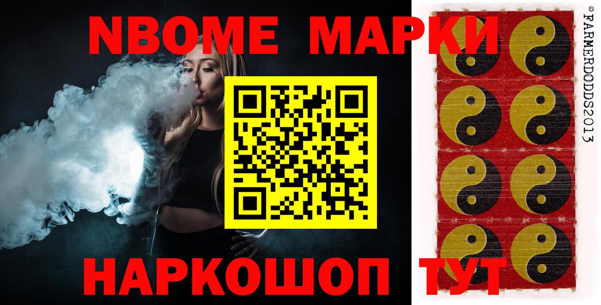 LSD-25 экстази кислота Тобольск