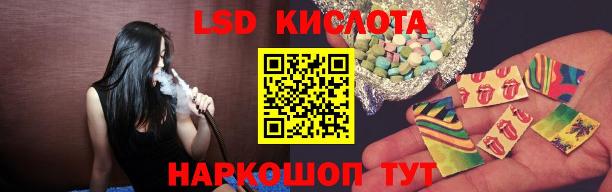 Тобольск  Лсд 25 экстази кислота  Вход с VPN 