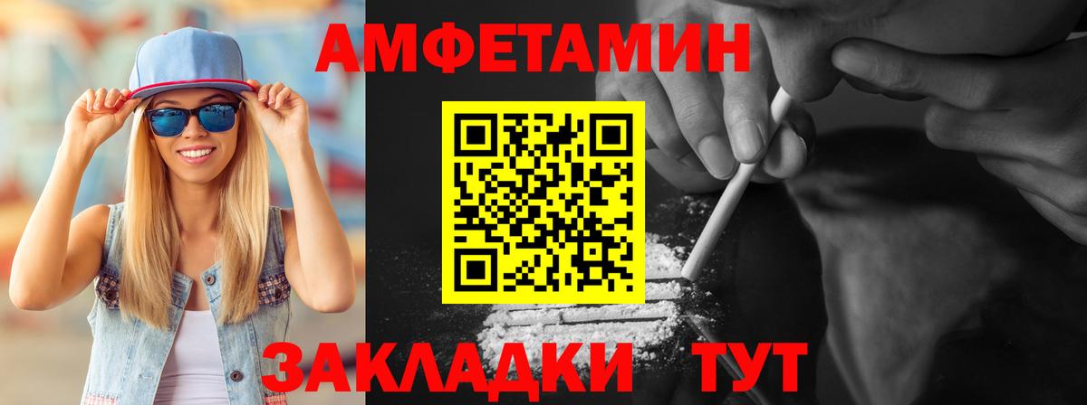 Первитин мет Тобольск