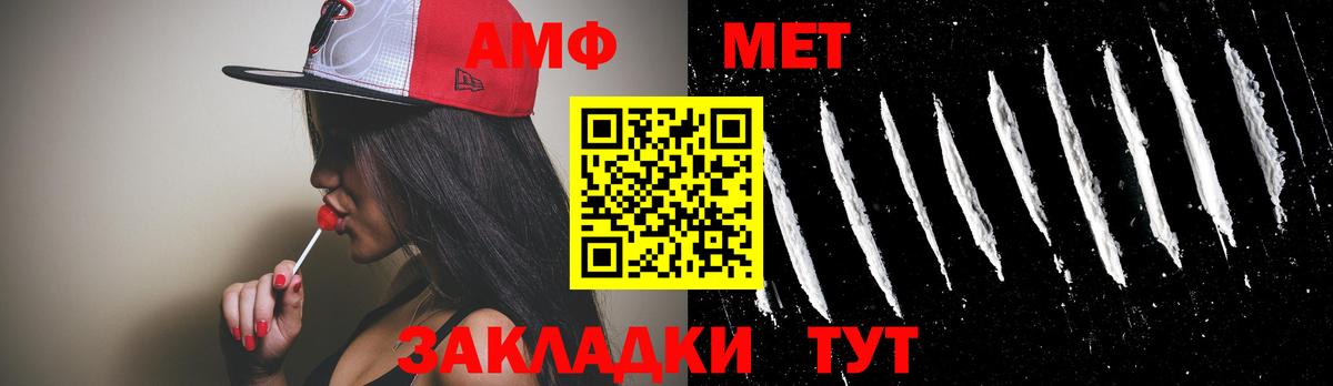 МЕТАМФЕТАМИН витя  МЕТАМФЕТАМИН витя  Тобольск  Вход с VPN 