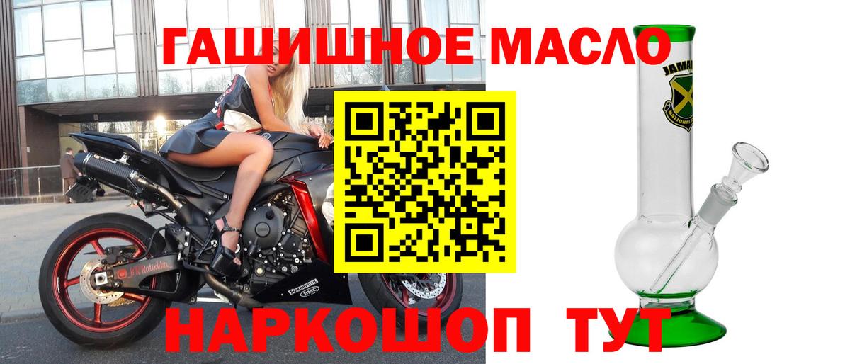 Дистиллят ТГК вейп Тобольск
