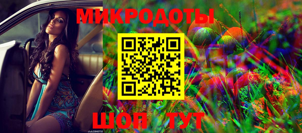 Тобольск  Галлюциногенные грибы прущие грибы  Псилоцибиновые грибы Psilocybine cubensis  Вход с VPN 