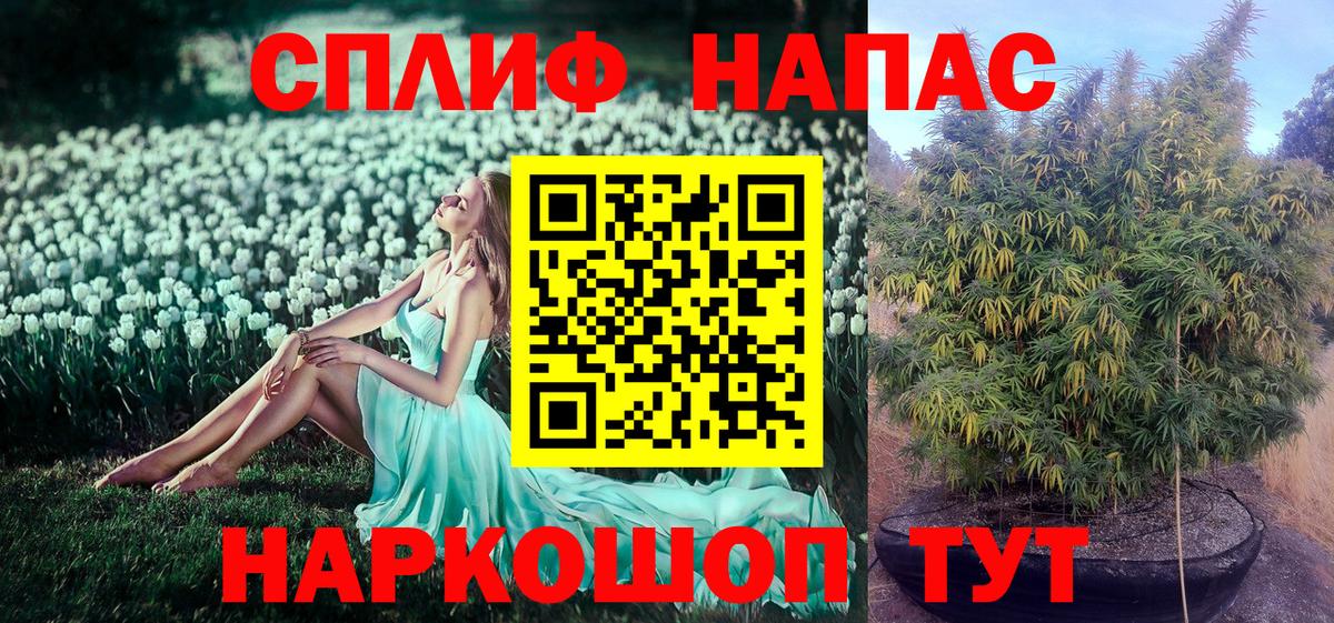 Канабис конопля  Марихуана индика  Каннабис SATIVA & INDICA  Бошки Шишки гибрид  Тобольск  Вход с VPN 